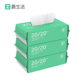 最生活一次性洗脸巾（3包）A-1212