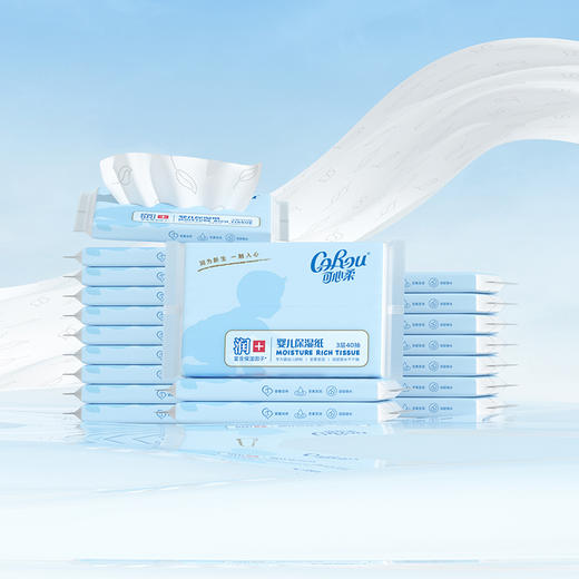 可心柔 婴儿柔纸巾20包便携装整箱宝宝纸巾新生儿用抽纸家庭装 V9137-20 商品图1