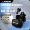 MONSTER魔声GT17无线蓝牙耳机，无线束缚，HiFi级音质【G】 商品缩略图0