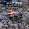 狼行者 户外烧烤炉烧烤架不锈钢野外折叠烤肉架便携篝火炉子焚火台加大 商品缩略图1