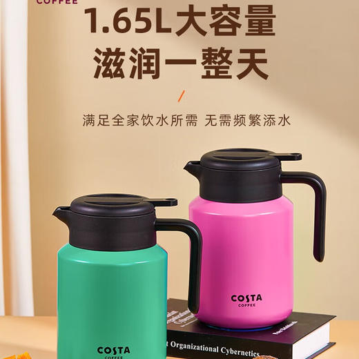 COSTA 波波壶-不锈钢保温壶 商品图1