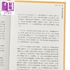 【中商原版】香港上市纪行 港台原版 菅明军 欧峰昊 大公报出版 商品缩略图4