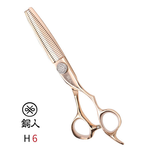 铜人剪刀H1/H2/H3/H5/H6/综合剪刀/综合牙剪/女发牙剪/玫瑰金 商品图4