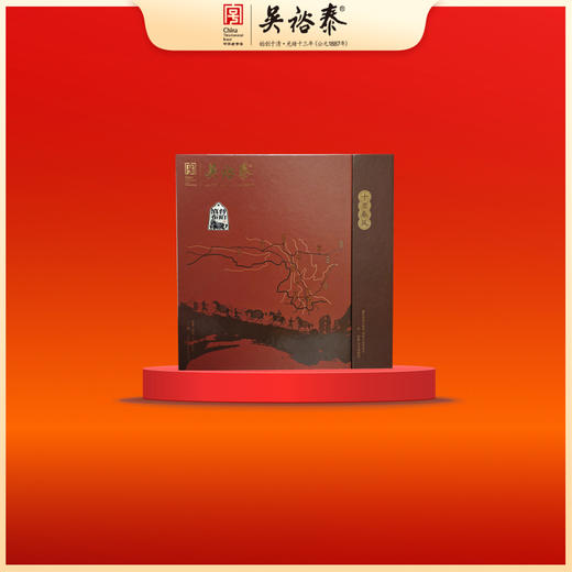 357g滇普布珀十里春风熟饼普洱礼 商品图0