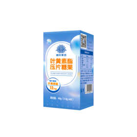 龙牡 蓝莓叶黄素酯咀嚼压片糖果青少年儿童成人老人 0.6*60粒