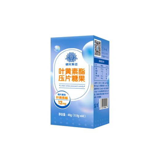 龙牡 蓝莓叶黄素酯咀嚼压片糖果青少年儿童成人老人 0.6*60粒 商品图0