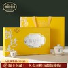 正山堂骏眉中国 锦绣连城礼盒装 骏眉工艺特级红茶茶叶组合送礼152g 商品缩略图0