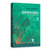 送箱啤酒去越南:战争中的友谊与忠诚 商品缩略图0