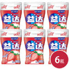 益达清爽草莓70粒瓶装*6(6923450659298) 商品缩略图0