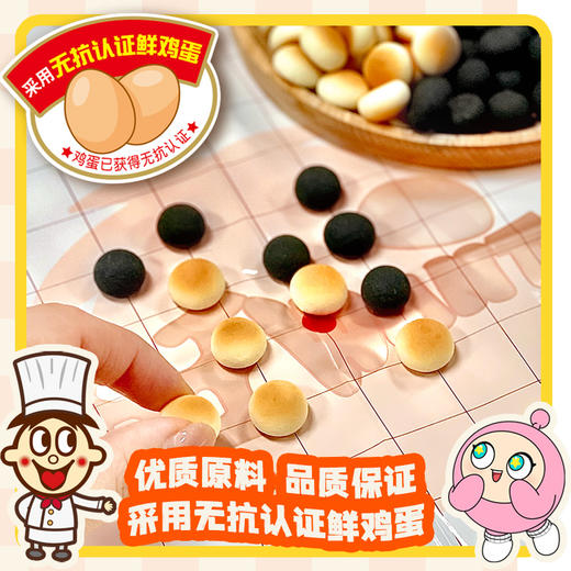 【吃到6-9月】旺仔饼干馒头甜品合集 饼干煎饼风情饼威化饼干 商品图7