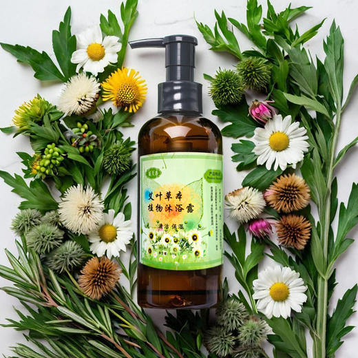 艾叶草本植物沐浴露 | 瑶天香 商品图0