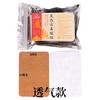 (特价)姜贴 姜暖贴 暖身热贴（非物理发热） 生姜贴贴12*8CM 商品缩略图7