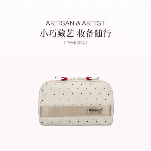 保税直发 ARTISAN & ARTIST Petit Deco系列化妆包 盒型包/多功能收纳包/中号化妆包/大号化妆包/迷你化妆包/珠宝包/方形收纳包 商品图5