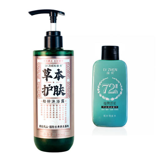 *自营*[买就送洗发水试用装1瓶]绿贞松针沐浴露 | #壮家古方松针洗浴原液非遗传承工艺#不刺激/清洁/保湿/舒缓。天然植物草本精华提取。滋润肌肤无刺激清爽保湿480mL。产自巴马水源地凤仙。 商品图7