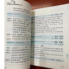 18天攻克医学考博英语核心词 第3版 商品缩略图1