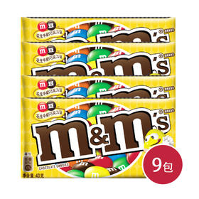 MM花生40g*9(6914973105386)