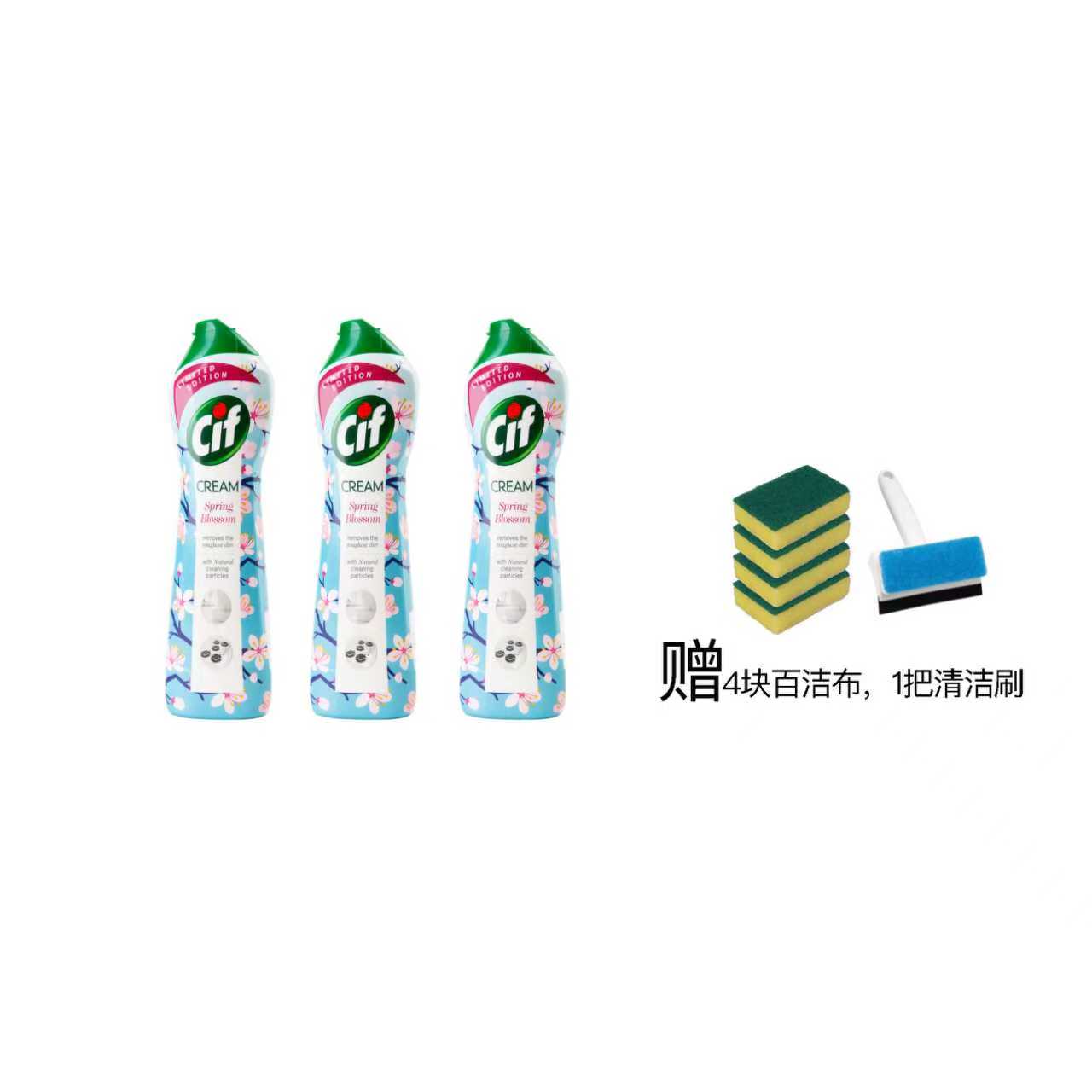 赠百洁布*4+清洁刷*1 多功能清洁乳  500ml*3瓶A-5192