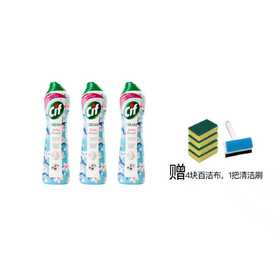 赠百洁布*4+清洁刷*1 多功能清洁乳  500ml*3瓶A-5192