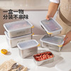摩登主妇不锈钢保鲜盒食品级冷冻分装盒饭盒冰箱收纳盒水果便当盒 商品缩略图1