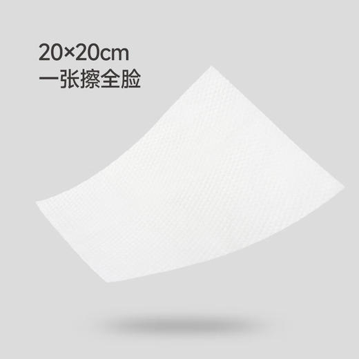 最生活一次性洗脸巾（3包）A-1212 商品图3