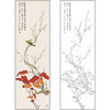 于非闇花鸟工笔画白描底稿《红叶腊梅双幽禽》临摹勾线高清打印稿FA28 商品缩略图0