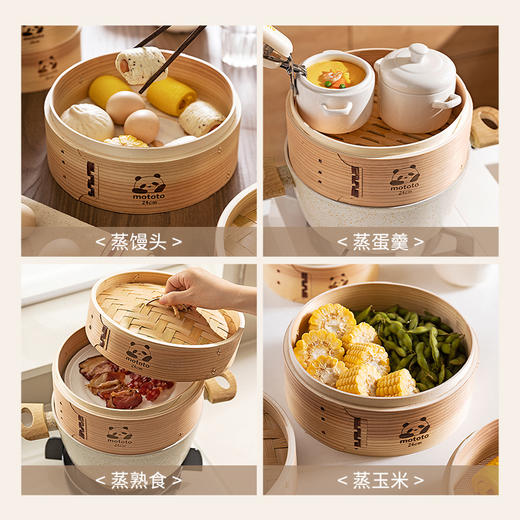 摩登主妇mototo竹制蒸笼家用食品级包子馒头小笼包蒸锅蒸屉小蒸格 商品图3