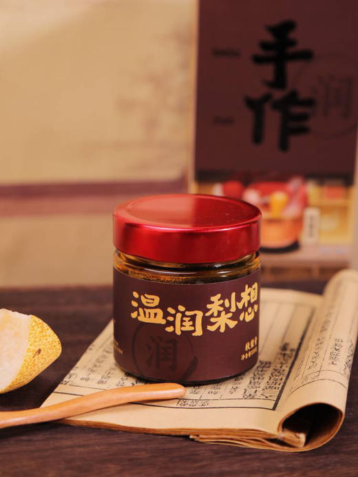 秋梨膏 商品图4