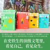 史铁生人生四书，精装函套（全4册） 商品缩略图1