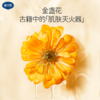 戴可思金盏花面霜 | 润而不油、缓解皮肤干燥、滋润保湿、安心配方、婴童可用 商品缩略图8