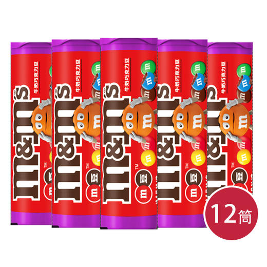 MMS迷你筒装30.6克*12(6914973600997) 商品图0