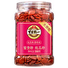 388g旭东话梅味红瓜子百里挑一瓜子罐装红皮瓜子婚庆 商品缩略图0