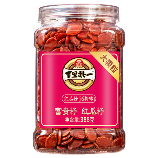388g旭东话梅味红瓜子百里挑一瓜子罐装红皮瓜子婚庆 商品图0