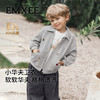 【孕味秒杀专属】嫚熙童装外套男女童华夫格上衣-H 商品缩略图0