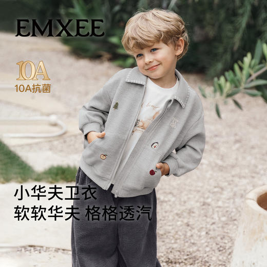 【孕味秒杀专属】嫚熙童装外套男女童华夫格上衣-H 商品图0
