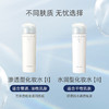 Majesta 玛嘉施特 娜丽丝院线精萃水 180ml 商品缩略图1