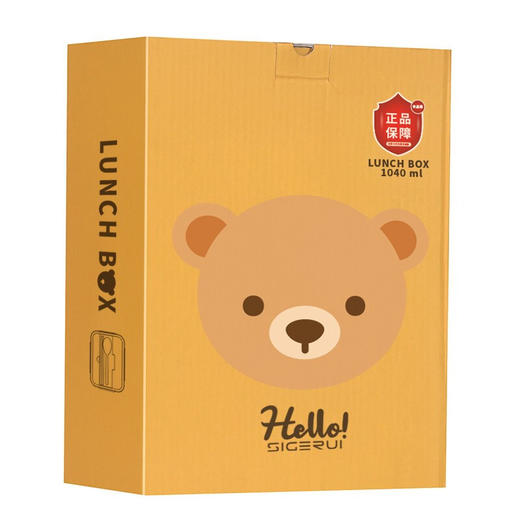 斯阁睿 保鲜饭盒微波炉适用硼硅酸盐玻璃餐盒饭盒大容量便当盒保鲜盒 带餐具保鲜盒SGR-TD101 商品图6