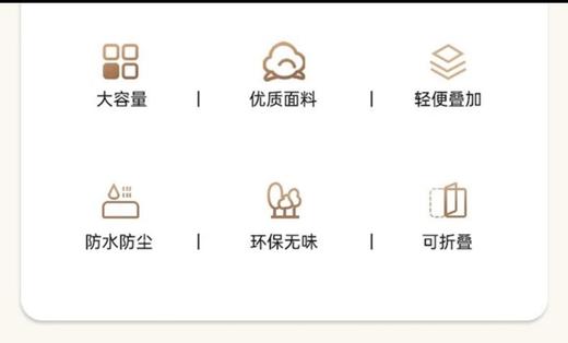 【QIANYOU浅幼 大容量PET收纳箱100L】换季收纳箱热卖中！！无纺布PET材质，100大容量， 简约风 承重强 防尘加厚！ 商品图5
