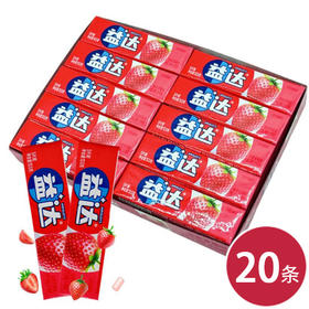 益达清爽草莓味5片条装 13.5g*20(6923450614867)
