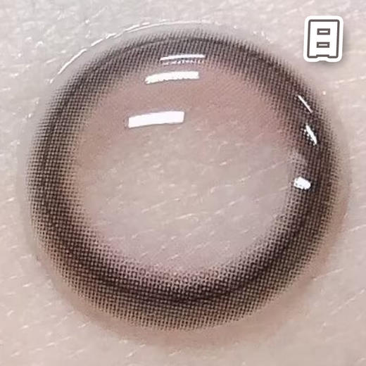 #Mood Pink小情绪 粉巧色 14.5mm【10片装】进口日抛 商品图3