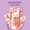 力士（LUX）依兰香沐浴露 紫色幽莲魅肤 馥郁香氛精油沐浴乳 400g 持久留香 /个人护理 /身体护理 /沐浴露 商品缩略图7