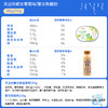 兰格格天边的额吉葡萄味180g*8盒+谷物包15g*8+熟酸奶210g*4瓶 商品缩略图3