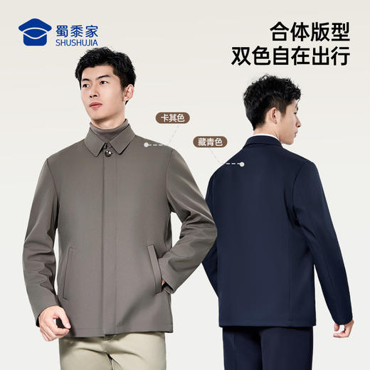 【实付满399送保温杯】【扣版翻领行政夹克】商务通勤夹克外套无痕压胶休闲长袖上衣JT520 商品图8