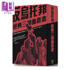 预售 【中商原版】反乌托邦经典三部曲套书 盒装版   乔治 欧威尔  叶夫根尼 萨米尔钦  阿道斯 赫胥黎  好读文化 港台原版 商品缩略图0