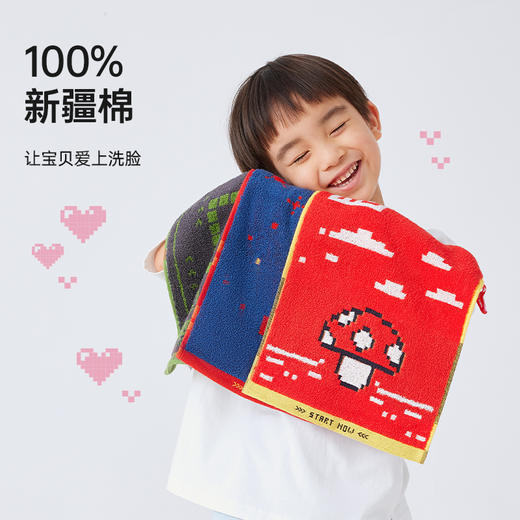 洁丽雅像素系列纯棉童巾可爱卡通柔软吸水不掉毛成人洗脸洗澡毛巾 商品图2