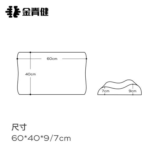 儿童成长护颈【儿童枕】专业护脊枕，适合3-8岁，比利时进口乳胶，亲肤透气不闷汗，枕芯透气，整晚安睡，有颈椎支撑区域 商品图5