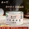 正山堂 银骏眉 红茶正山小种红茶特级正宗罐装茶叶礼盒装送礼长辈 商品缩略图0
