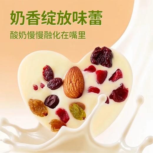 坚果炒酸奶片新疆风味葡萄干巴旦木蔓越莓爱心牛奶巧克力休闲小吃 商品图1