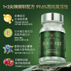 清美堂 左旋麦角硫因1800mg  60粒 【香港直邮】 商品缩略图6