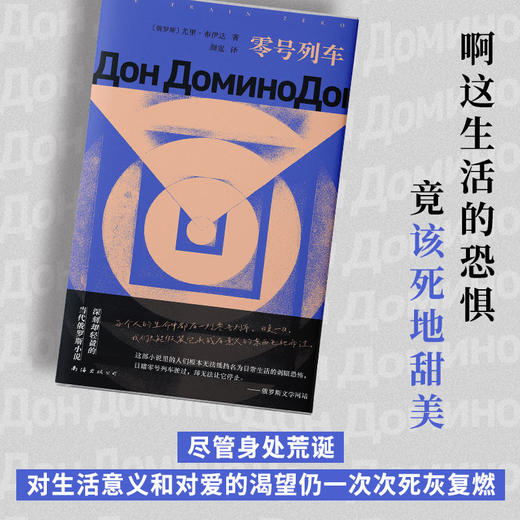 零号列车 商品图1