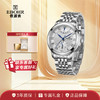 EBOHR 依波表 大师系列 男士自动机械表纳米镀膜防水实心钢带手表 1084 商品缩略图0